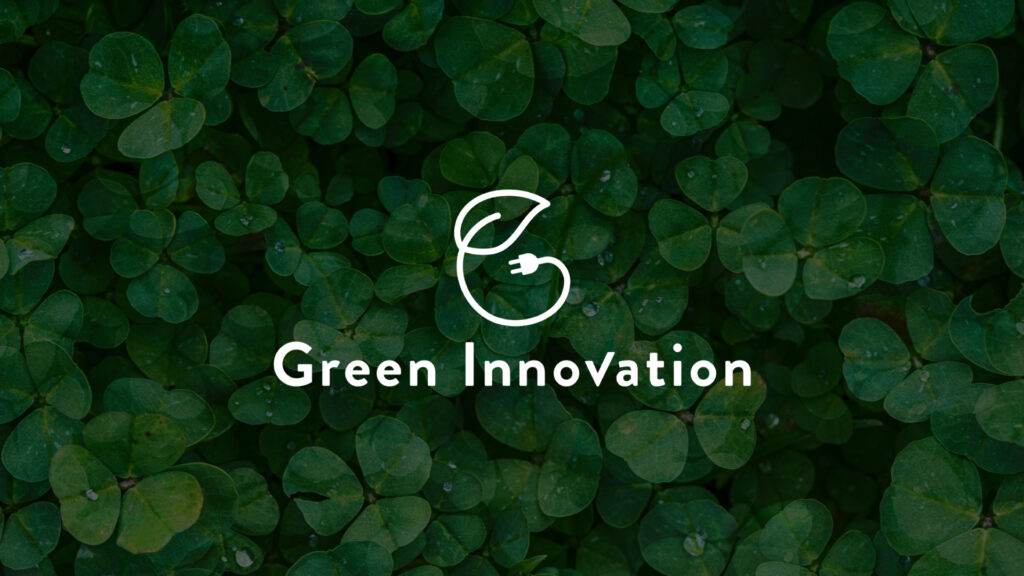 Green Innovationトップ画像