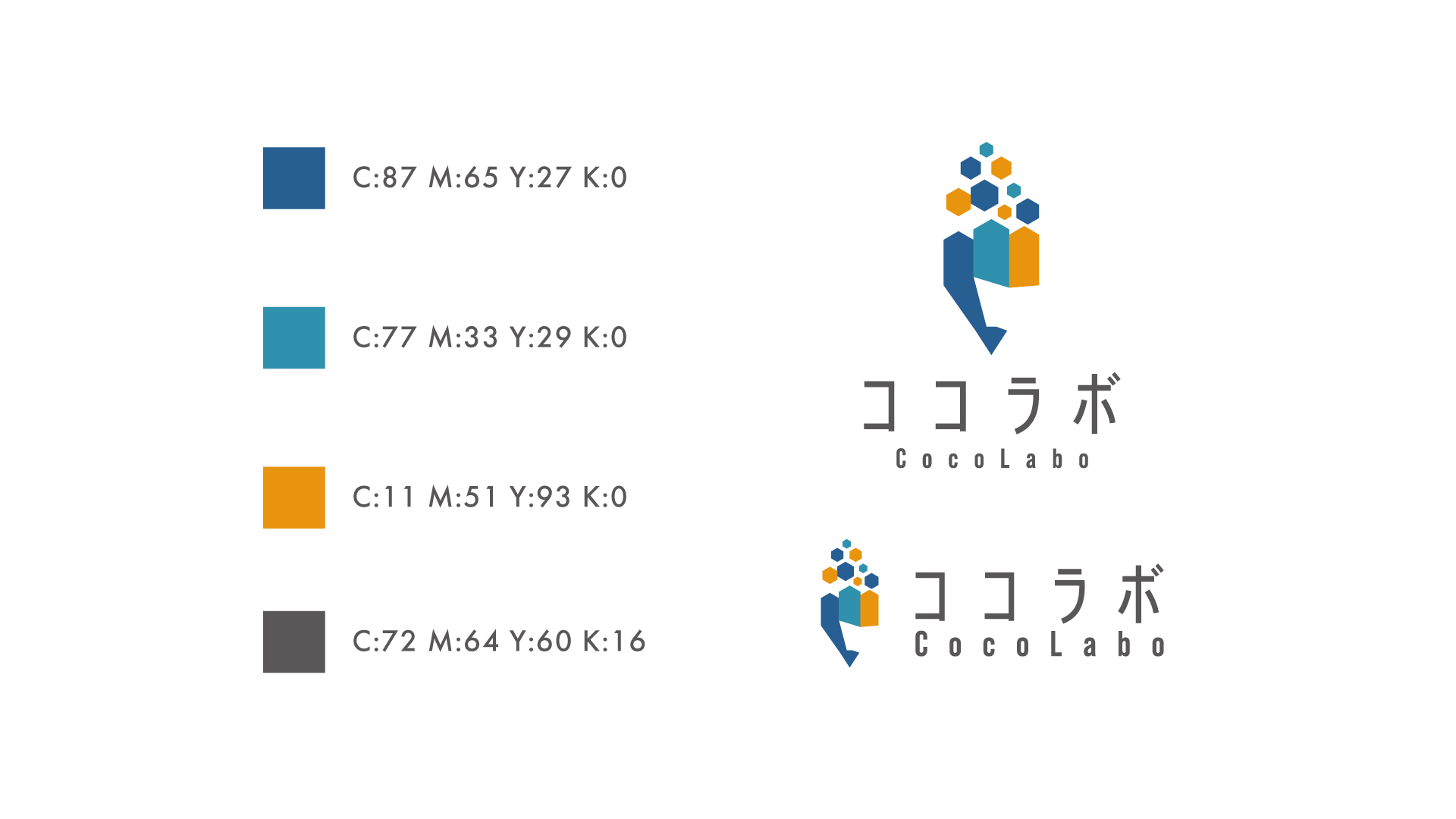 cocolaboビジュアルコンセプト2